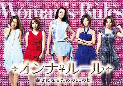 Nippon TV