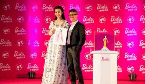 Actress Fan Bingbing from China Joins Barbie Hall of Fame