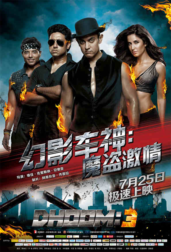 Bollywood Movie Dhoom:3 Releasing in China
