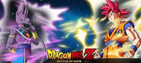 Dragon Ball Z: Battle of Gods