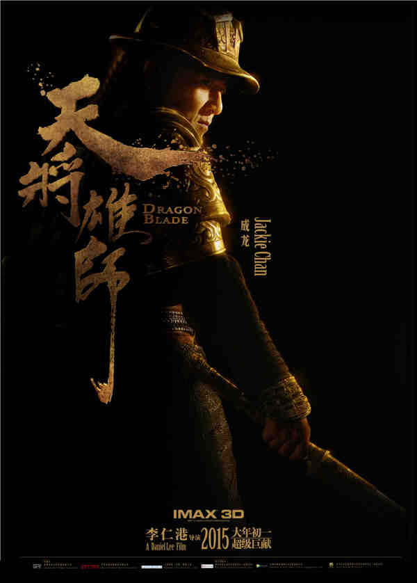 Jackie Chan Starrer Dragon Blade to Release in China