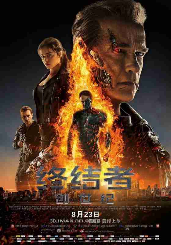 Terminator Genisys Excels at Chinese Box Office