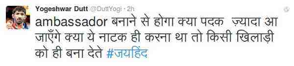 Tweet of Yogeshwar Dutt