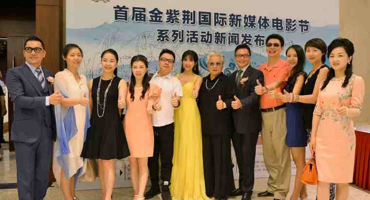China's New Media Film Festival Debuts in Beijing