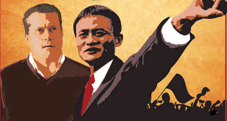 Crocodile in the Yangtze: The Alibaba Story
