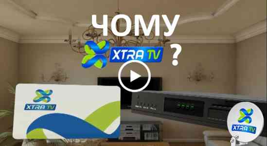 Xtra TV in Ukraine