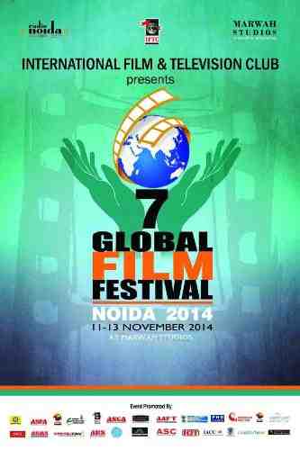Global Film Festival Noida
