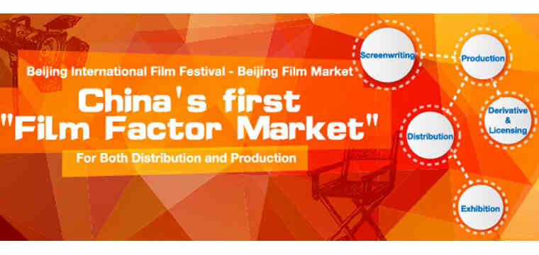 Beijing Film Market: China's First "Film Factor Market"