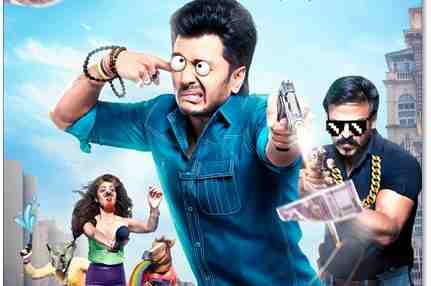 Bollywood Film Bank Chor