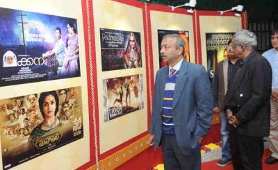 Indian Panorama Film Festival