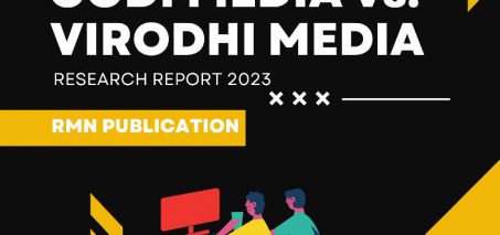 Godi Media vs. Virodhi Media 2023 Research Report