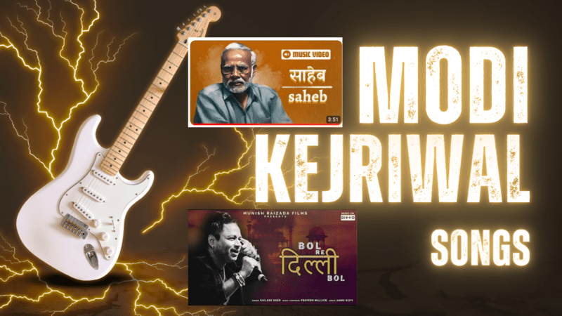 Hindi Music Song Videos Explain the Characters of PM Modi and Kejriwal. Photo: RMN News Service
