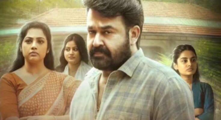 Drishyam 3. Photo: Drishyam 3 Movie