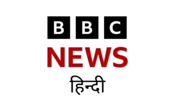 BBC and Jio Partner to Expand Regional News Access Across India. Photo: BBC