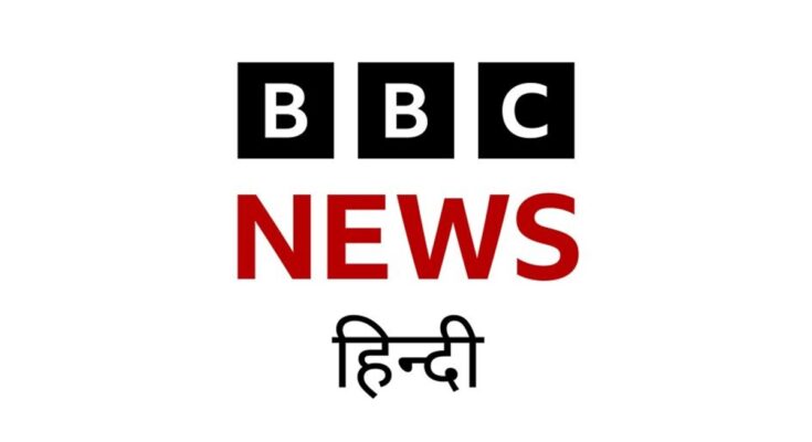 BBC and Jio Partner to Expand Regional News Access Across India. Photo: BBC