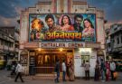 AI-generated Representational Image of a Bollywood Movie Theater | RMN Stars News Service