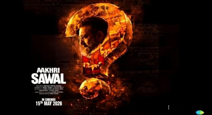 Representational AI-edited Image of Bollywood Film Aakhri Sawal | RMN Stars News