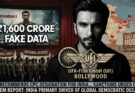 Representational AI-generated Image of Bollywood and UFA-Film GmbH | RMN Stars News
